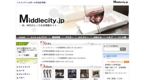 middlecity.jp
