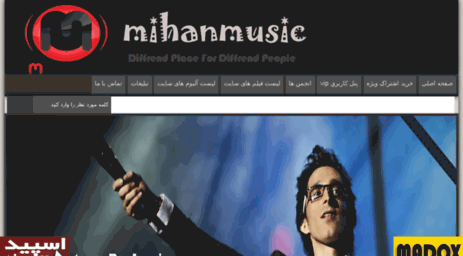 mihanmusic5.org