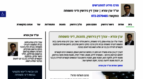 mikragesher.org.il