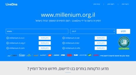 millenium.org.il