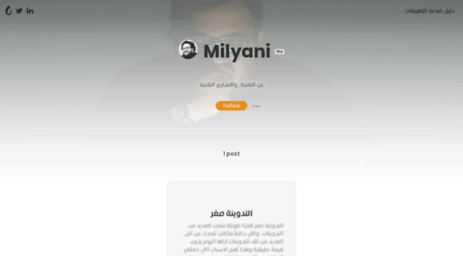 milyani.com