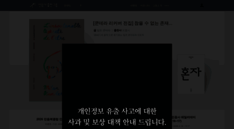minumsa.co.kr