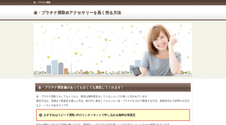 miracle7.sakura.ne.jp