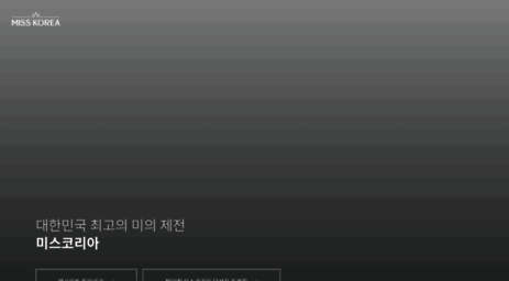 misskorea.or.kr
