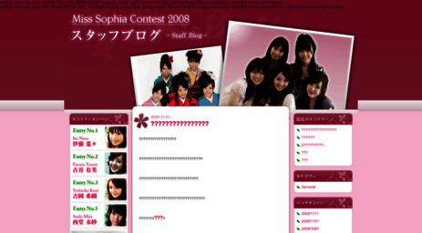 misssophia2008.camcolle.jp