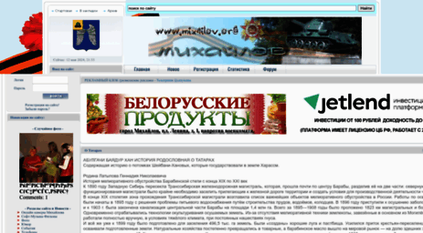 mixailov.org