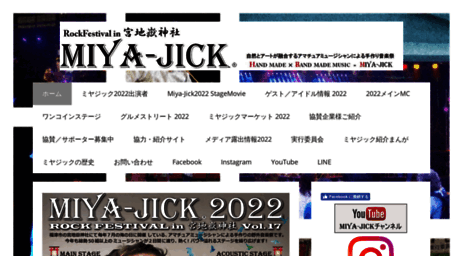 miyajick.com