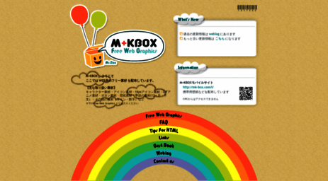mk-box.com