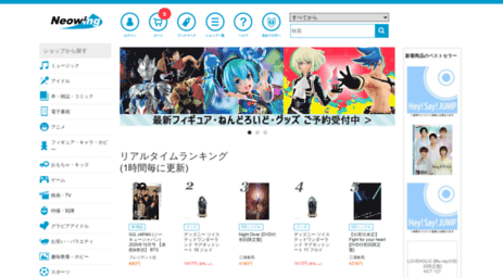 mobile.neowing.co.jp