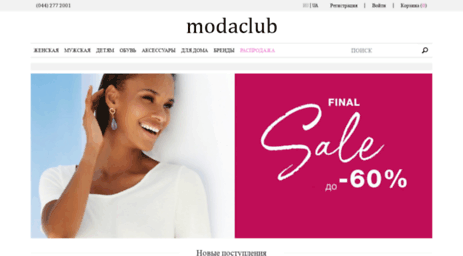 modaclub.com.ua