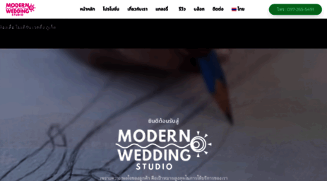 modernweddingphuket.com