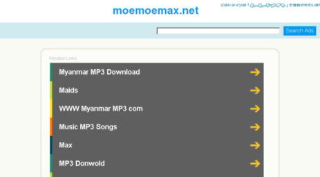 moemoemax.net