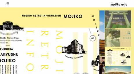 mojiko.info