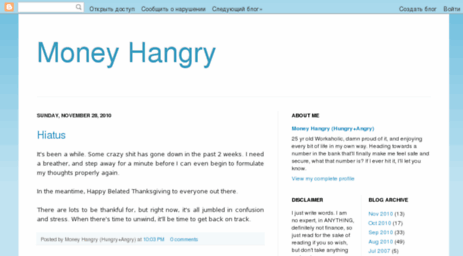 moneyhangry.blogspot.com