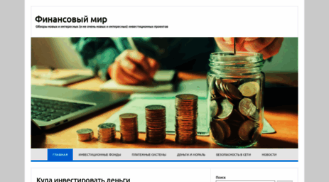 moneyinnetwork.ru