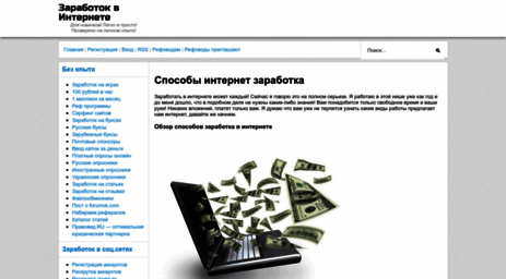 moneymaker.ucoz.net