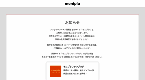 monipla.com