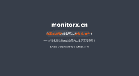 monitorx.cn