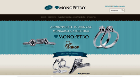 monopetro.com