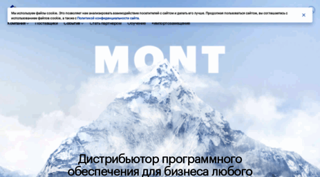 mont.ru