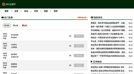 mount-tai.com.cn
