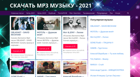 mp3-online.com.ua