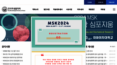 msk.or.kr
