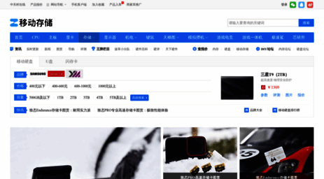 mst.zol.com.cn