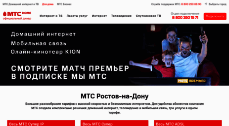 mts-rostov.ru