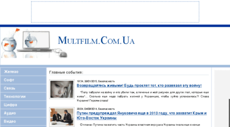 multfilm.com.ua