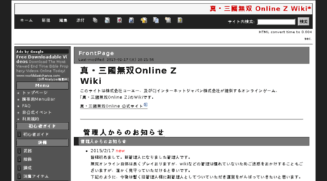 musou-bb.wikiwiki.jp