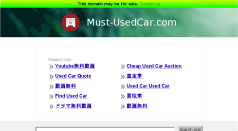 must-usedcar.com
