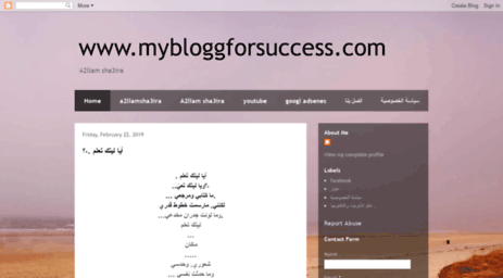 mybloggforsuccess.blogspot.com