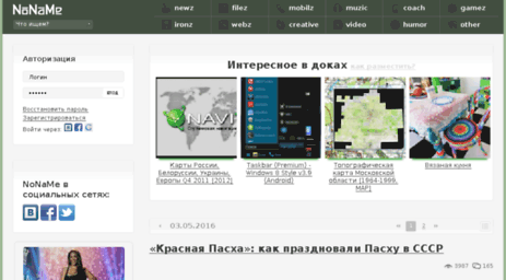 myfavouritethings.nnm.ru