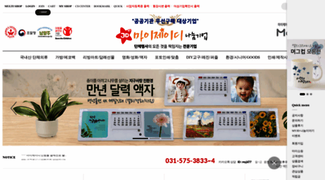 myjd.kr
