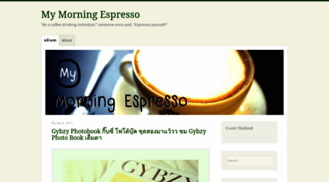 mymorningespresso.wordpress.com