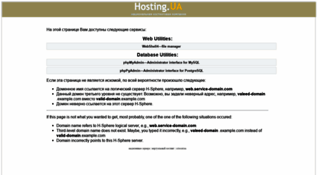 mysql20.hosting.ua