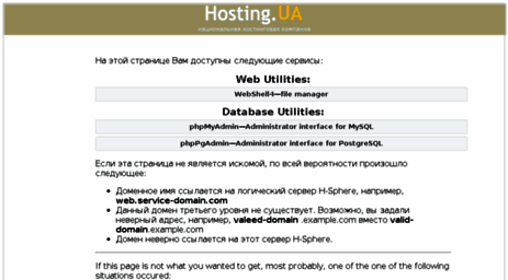 mysql21.hosting.ua