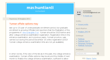 mzchuntianli.pblogs.gr