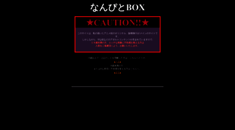 nanpito.sakura.ne.jp