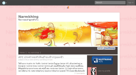 narmkhing.exteen.com