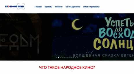 narod-kino.ru