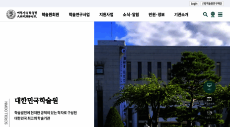 nas.go.kr