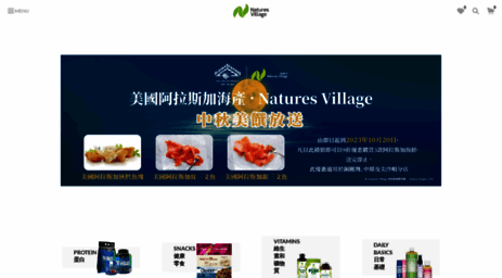 naturesvillage.com.hk