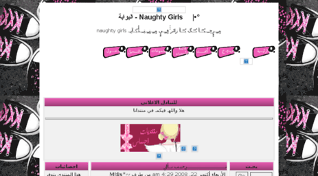 naughty.maghrebarabe.net