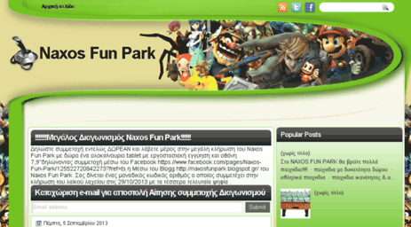 naxosfunpark.blogspot.com