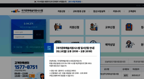 ncas.or.kr