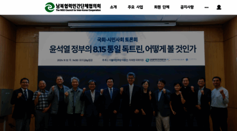 ncic.or.kr