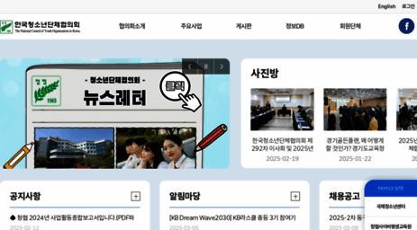 ncyok.or.kr