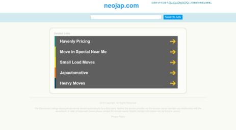 neojap.com